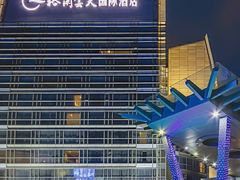 -深圳观澜格兰云天国际酒店