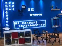 -吾悦广场(天津和平店)