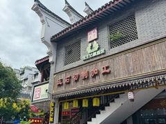 -陈生记黑鱼馆·20年活鱼现杀(宁波鼓楼店)