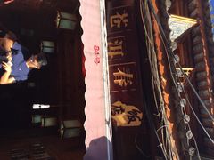 苍洱春饭店-苍洱春饭店