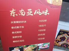 -三亚湾红树林度假世界(木棉酒店)