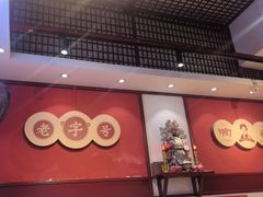 -李兰英湖南面馆(护国路店)