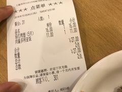 -萨莉亚意式餐厅(莲花国际广场店)