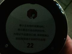 -茶颜悦色(岳麓山顶店)