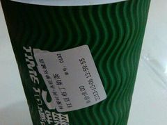 红豆布丁奶茶-鲜果时间(中北永旺店)