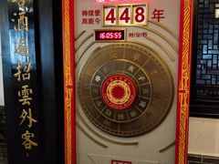 -泸州老窖景区