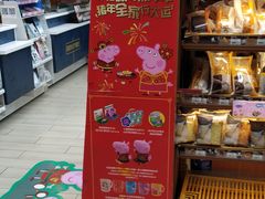 -全家便利店(金鱼胡同店)