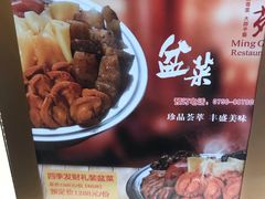 餐具摆设-名苑皇宫酒家(来魅力壁画村店)
