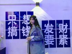 -Swing泛娱乐融合空间(龙华店)