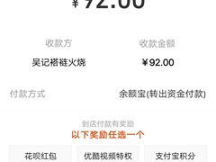 -吴记百姓菜馆·北京菜·烤鸭(故宫店)