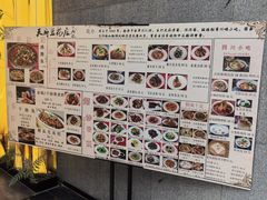 -天府豆花庄(金四季店)