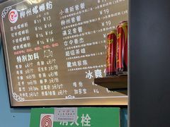 -龍城柳州螺蛳粉(群星路店)