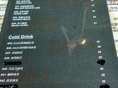 菜单-FD西餐厅