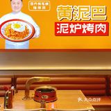 张百乔你是真会吃啊❗️❗️