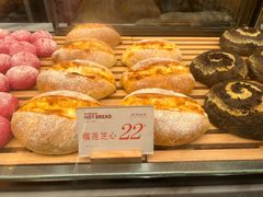 -木子木水日式烫面包(中盛店)