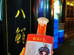 -溱湖八鲜菜馆