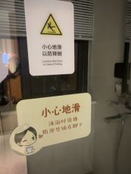 -Yestar宁波艺星整形医院