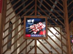 -阿里巴巴海鲜烧烤家常菜(黄岛店)