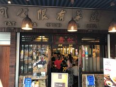 -松發肉骨茶(克拉码头店)