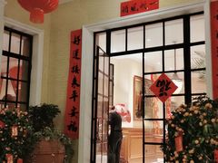 门面-玫瑰厅上海菜(兴国路店)