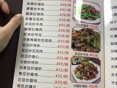 菜单-罗记家常菜(鸿景花园店)