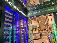 -亚马逊海鲜自助(梅溪湖步步高店)