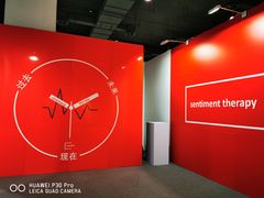 -上海跨国采购会展中心
