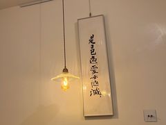-野路甜点铺(松柏路店)
