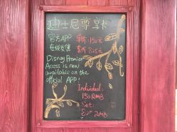-旋转疯蜜罐