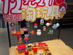 -麦当劳(上海虹桥站30B检票口楼上)