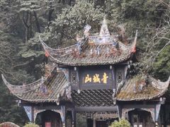 -青城山
