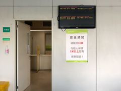 -台州恩泽医疗中心（集团)恩泽医院