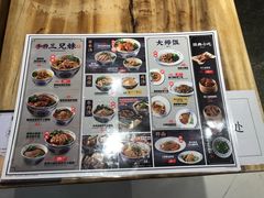 -和府捞面(东直门银座店)