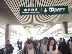 -南昌西站