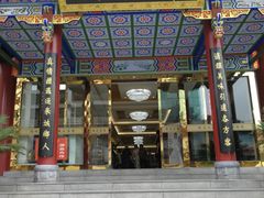 门面-清真·三德隆饭庄(桥梓口店)