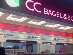-CC BAGEL&SCONE 贝果与司康(南开大悦城店)