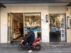 -供美香(人民南路店)
