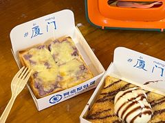 -阿信厚吐司(曾厝垵店)