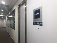 -Sony Store 索尼(上海淮海中路店)