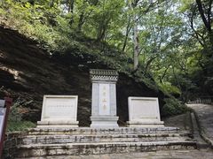 -北京上方山国家森林公园