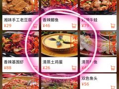 -深山老屋(张江店)
