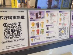 -7分甜(栖霞万谷慧店)