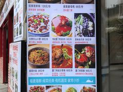 菜单-大厨的餐厅(曾厝垵总店)