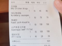 -申德勒加油站西餐厅(日坛路总店)