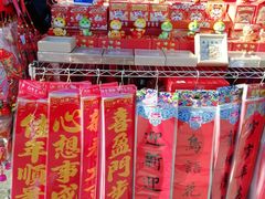 -天丰利生活MALL(和平里店)