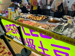 -华威约饭街