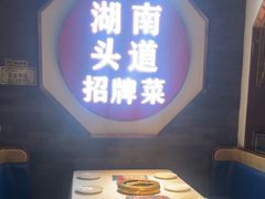 -坛宗剁椒鱼头(河西王府井店)