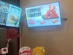 -永和大王(茉莉上新·漕宝店)