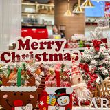 CARINO | 圣诞季真的就要来啦，你准备好了吗？