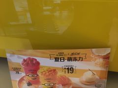 -麦当劳(浦江镇绿地乐和城店)